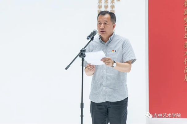 纪念建党百年美术作品展在我校开幕-吉林艺术学院官网