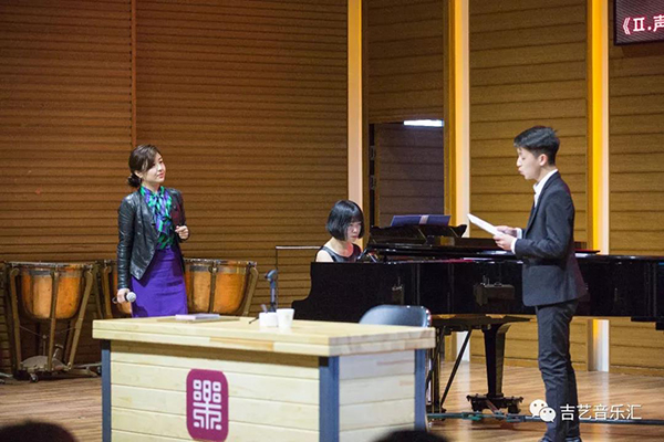 著名青年钢琴家张佳佳副教授受邀到我院进行学术讲座