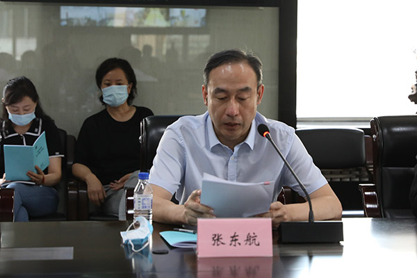 学校召开2020年全面从严治党暨党政工作部署大会-吉林艺术学院官网